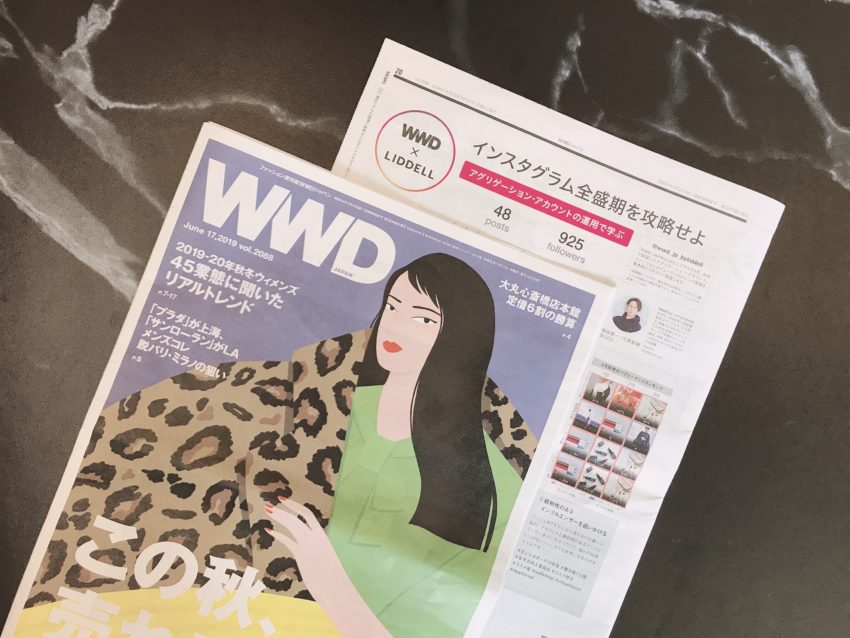 「WWD JAPAN」6月17日号にご掲載いただきました