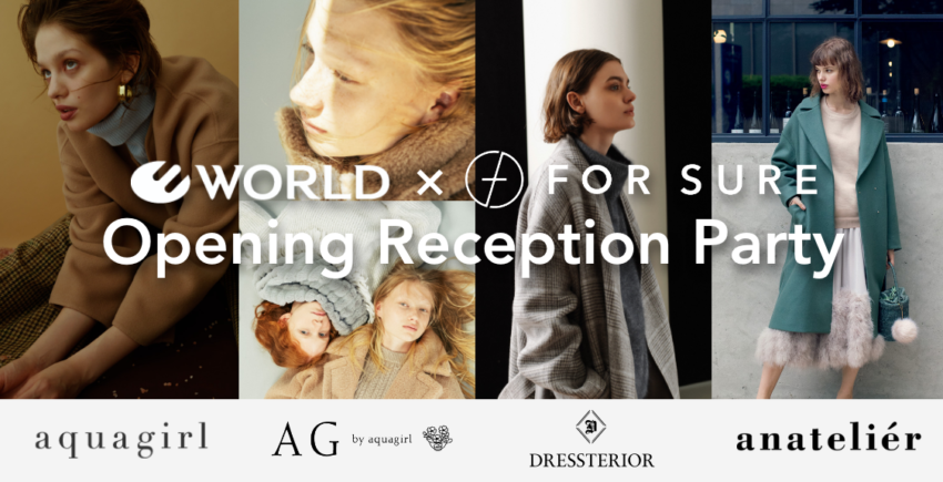 WORLD× FOR SURE「Opening Reception Party」が 2019年11月8日に開催決定！