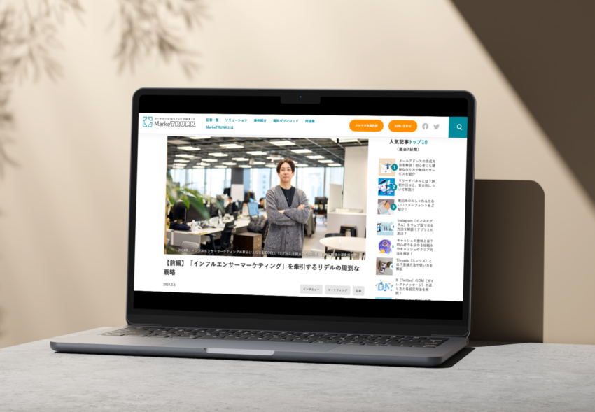『MarkeTRUNK』にて弊社代表 福田のインタビューを掲載いただきました！【前編】