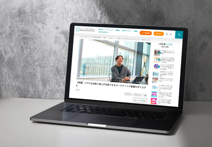 『MarkeTRUNK』にて弊社代表 福田のインタビューを掲載いただきました！【後編】