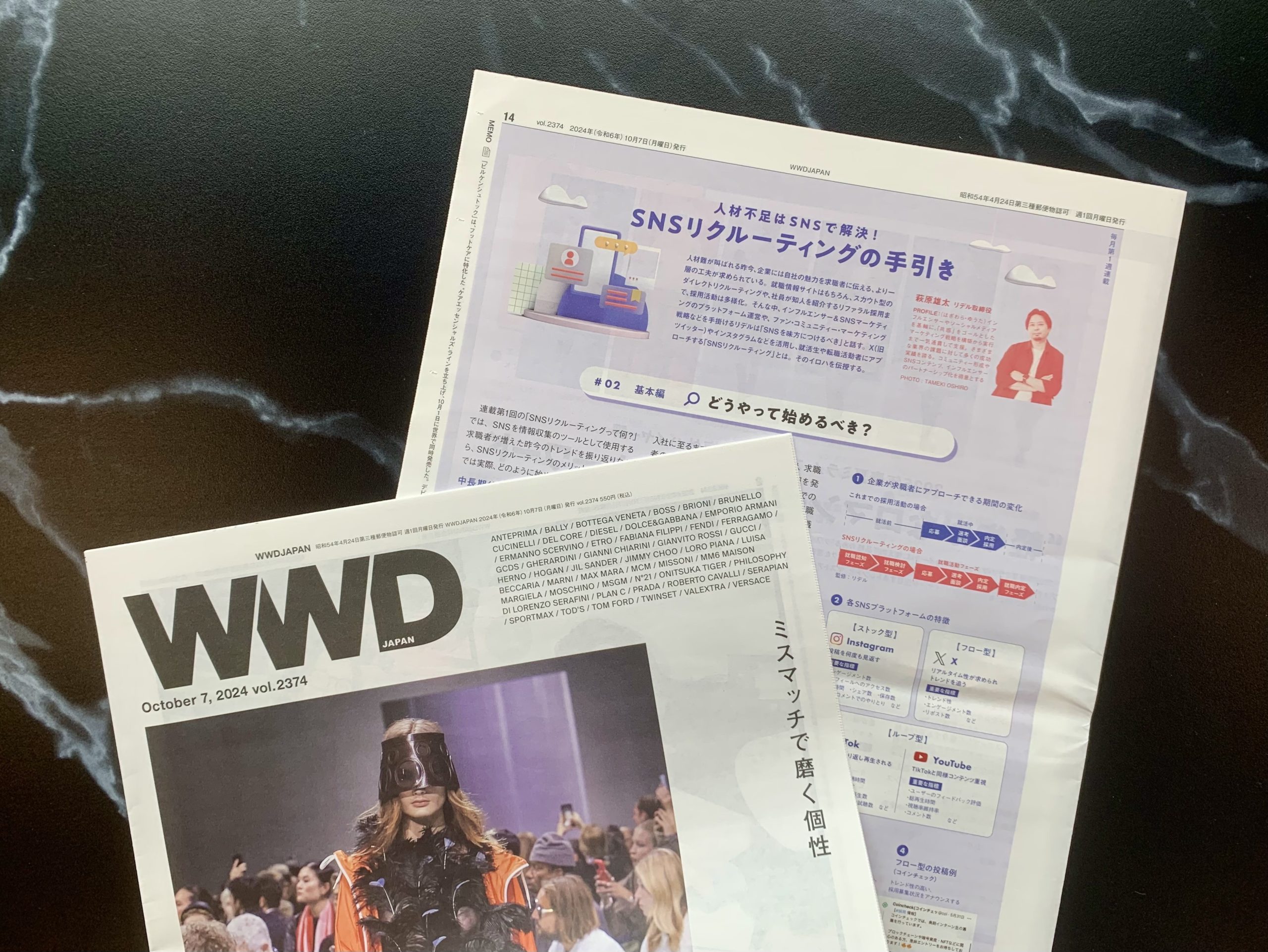 WWDJAPAN × LIDDELL【人材不足はSNSで解決！SNSリクルーティングの手引き】連載中！