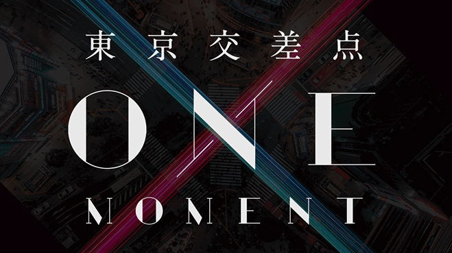 今夜21:54〜 テレビ東京「東京交差点 ONE MOMENT」にて、IAJ 8th 「BEST NEW INFLUENCER」なおがらさんの特集が放送されます