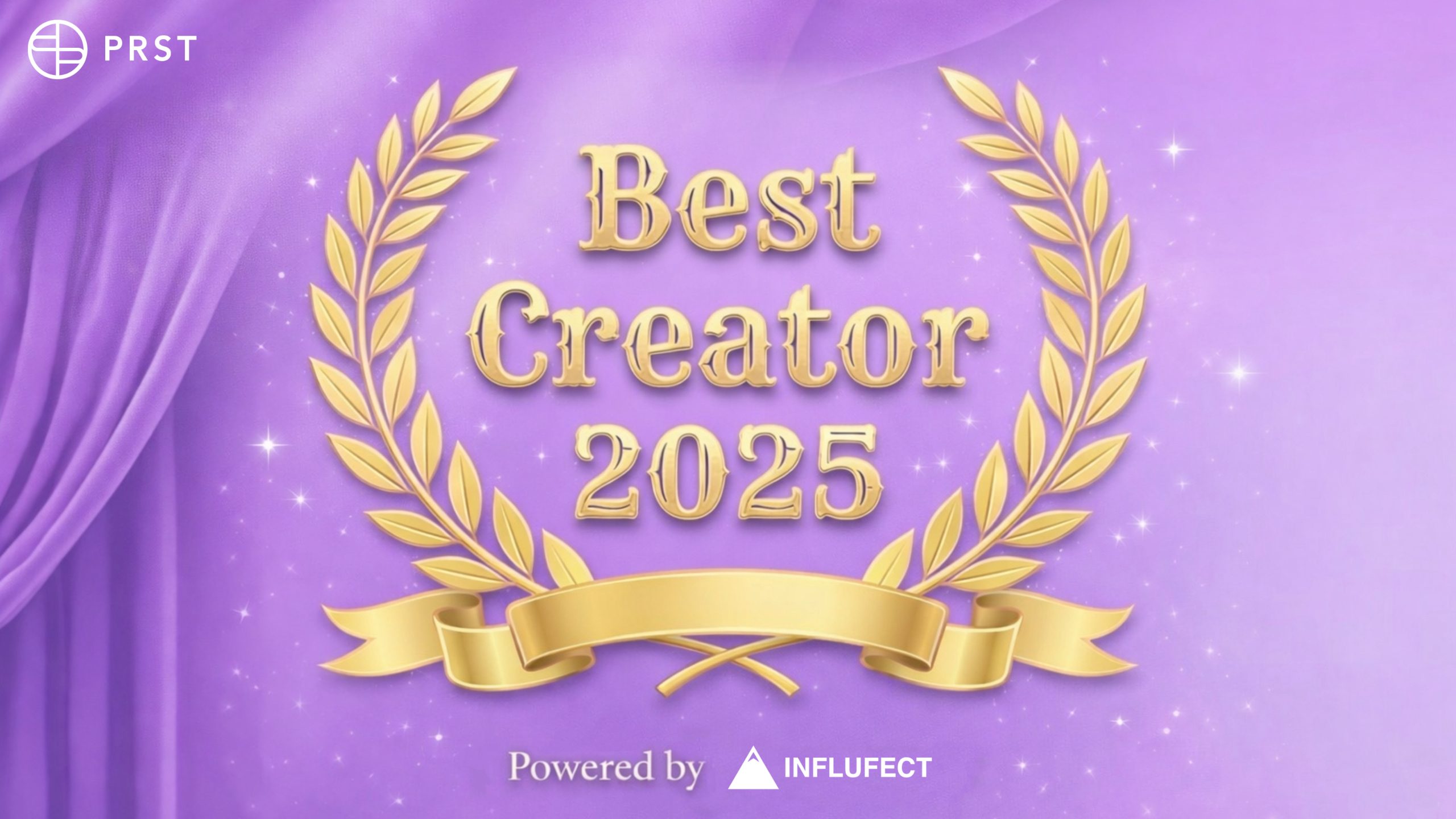 PRST初の公式アワード「PRST Best Creator 2025 by LIDDELL」開催 ノミネート10名からグランプリ1名が決定！